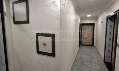 Дневна соба