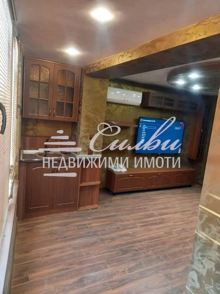 Oturma odası