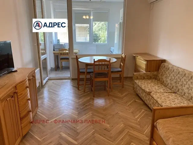 Хол