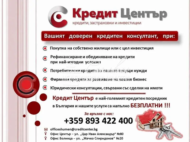 Дневна соба