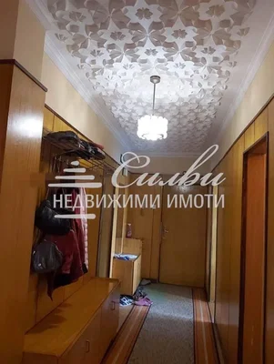 Oturma odası