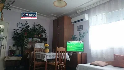 Dnevni boravak