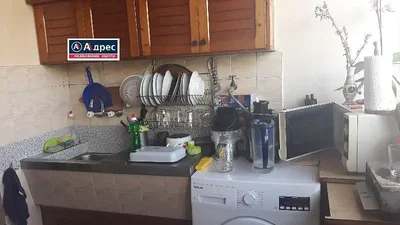 Dnevni boravak