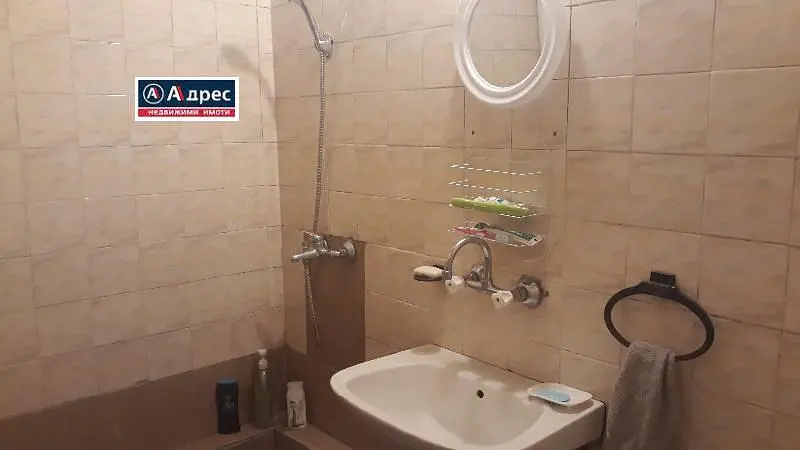 Dnevni boravak