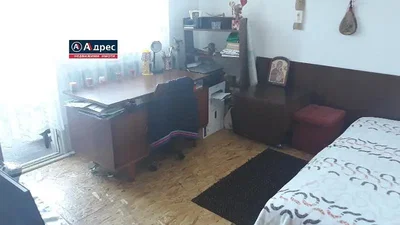 Dnevni boravak