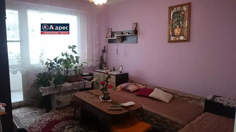 Dnevni boravak