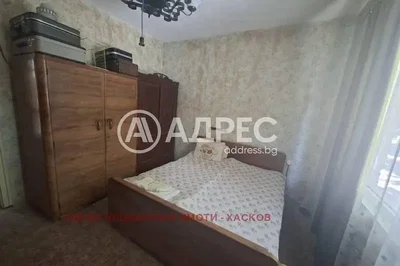 Dnevni boravak
