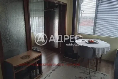 Oturma odası