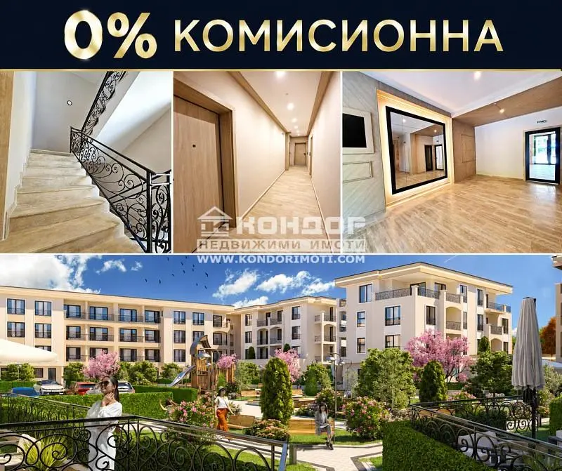 Дневна соба