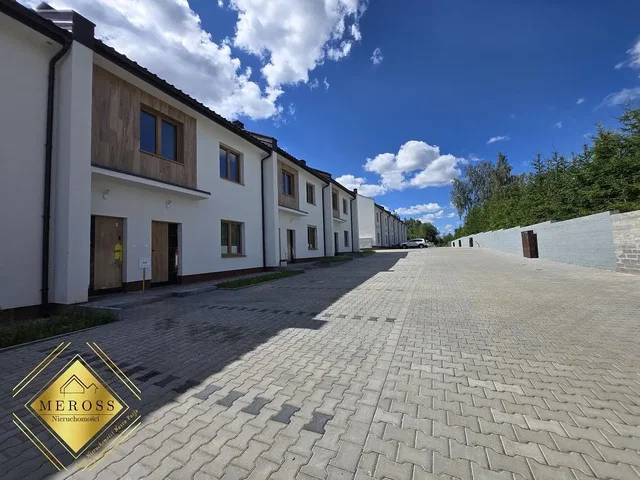 Остало