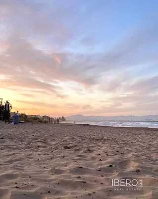 Outro