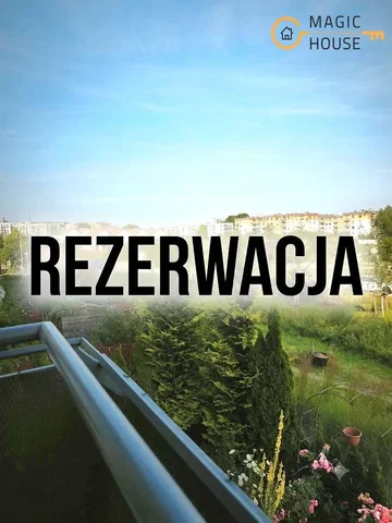 Друго