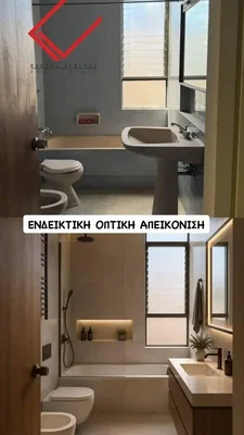 Άλλο