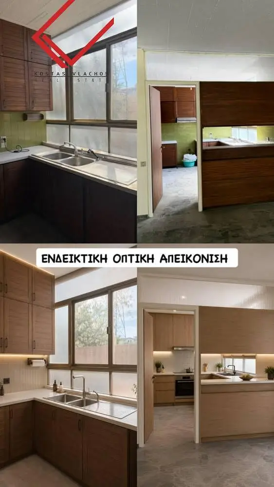 Άλλο