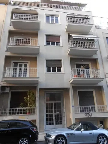 Outro
