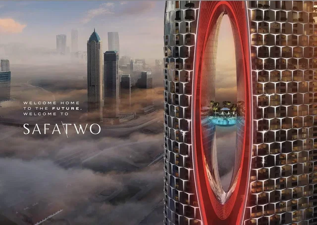 Остало