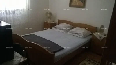 Друго