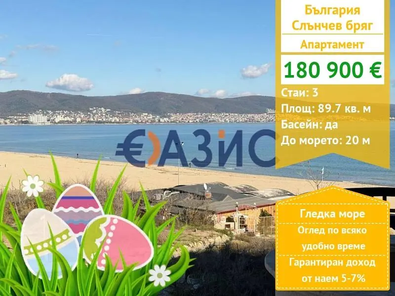 Σαλόνι