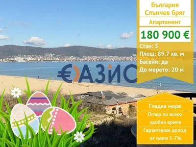 Σαλόνι
