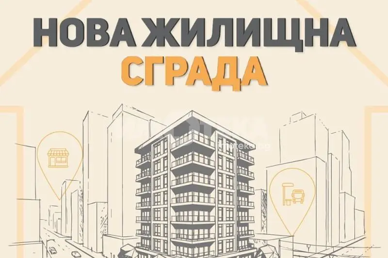 Хол