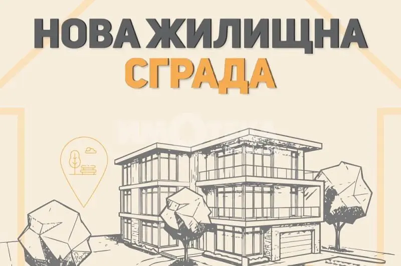 Хол