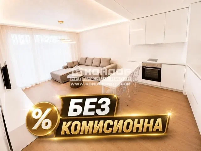 Хол