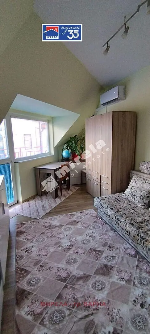 Dnevni boravak