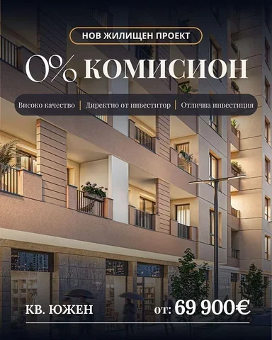 Dnevni boravak