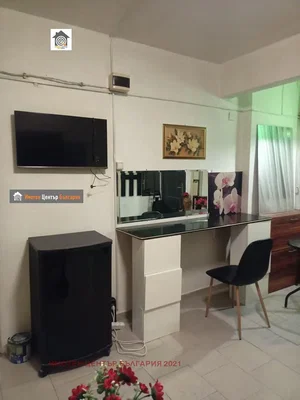 Dnevni boravak