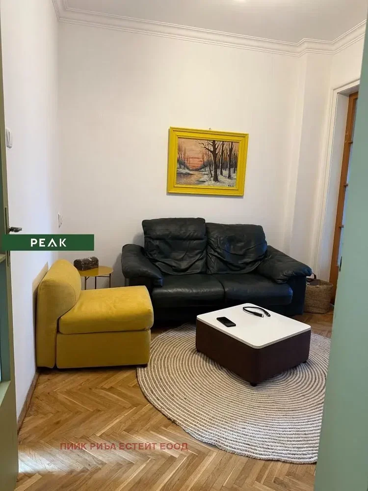Dnevni boravak