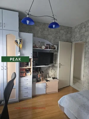 Oturma odası