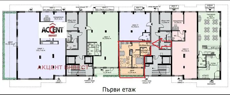Дневна соба