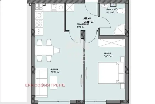 Sala de estar