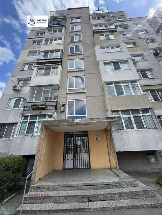 Dnevni boravak