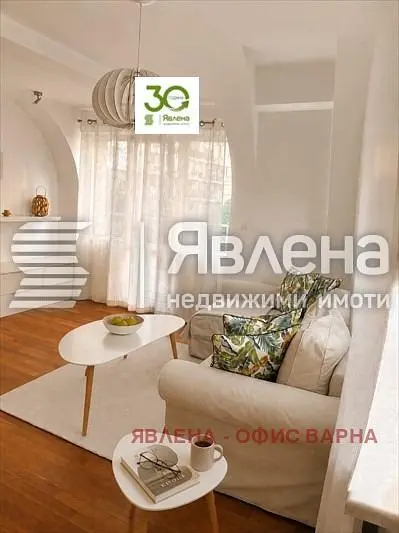 Dnevni boravak