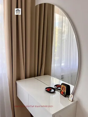 Σαλόνι
