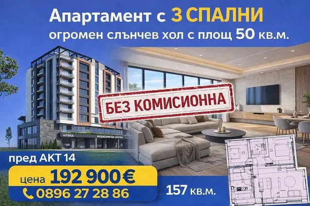 Dnevni boravak