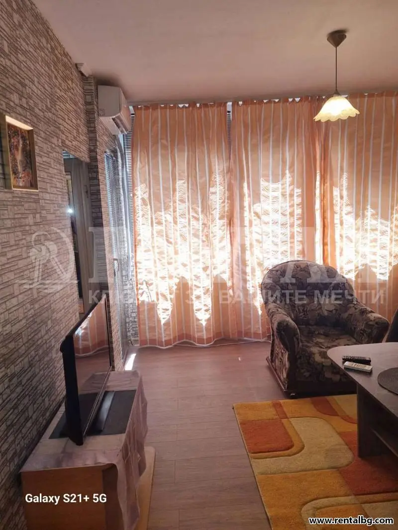 Dnevni boravak