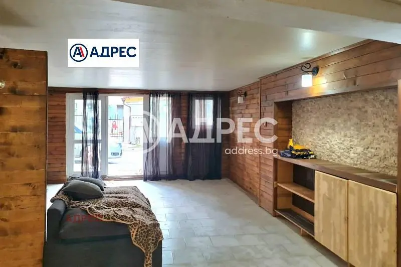 Oturma odası