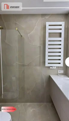 Остало