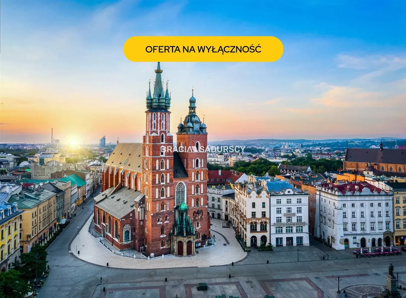 Остало