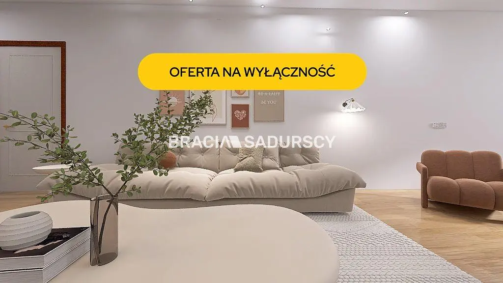 Остало