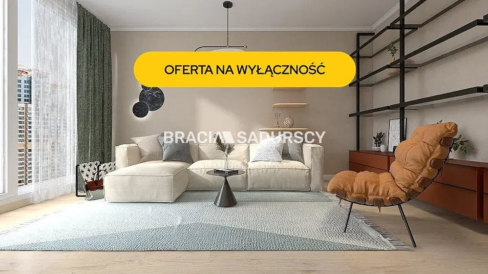 Остало