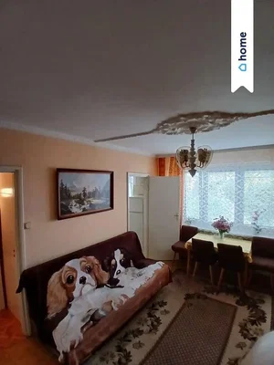 Друго