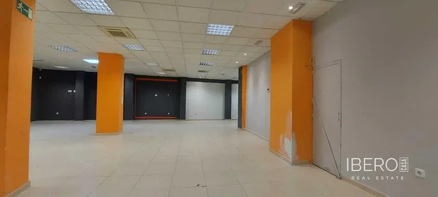 Остало