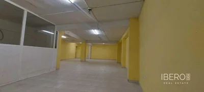 Остало