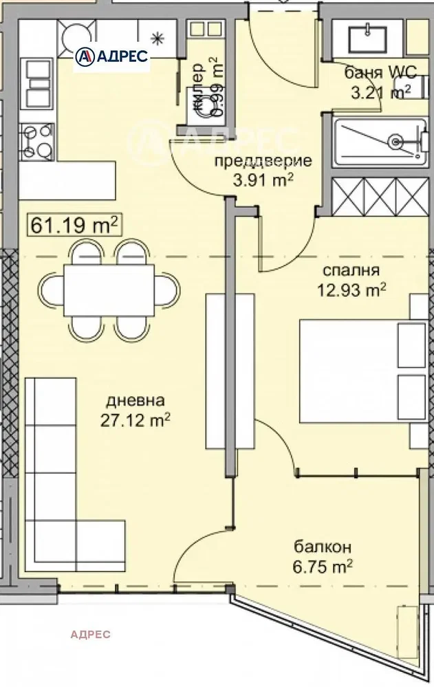 Хол