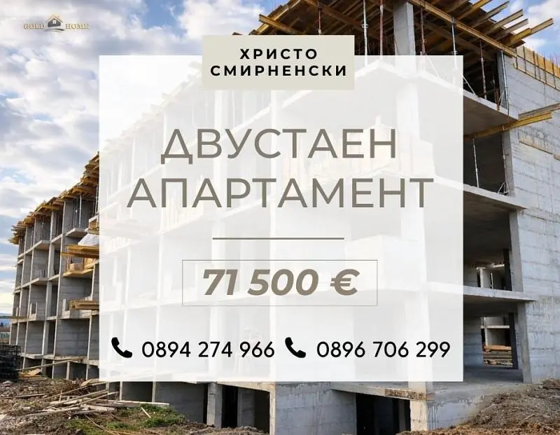 Σαλόνι