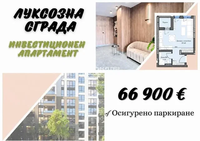 Дневна соба