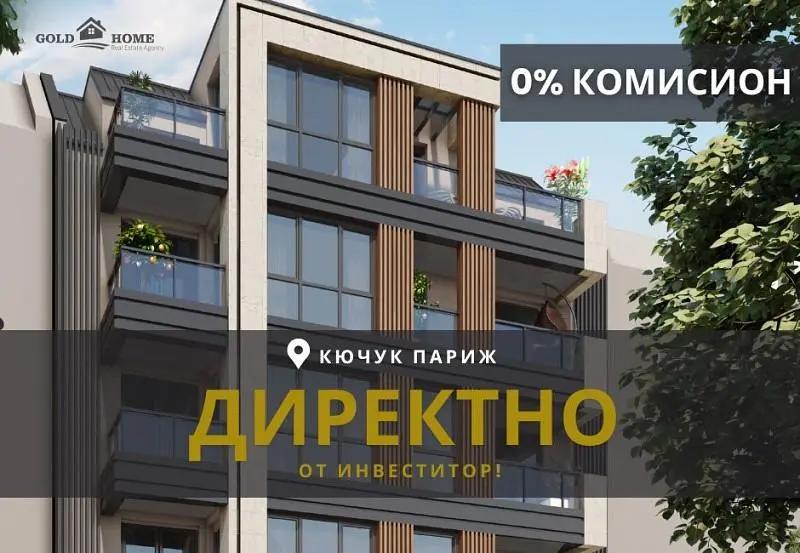 Хол